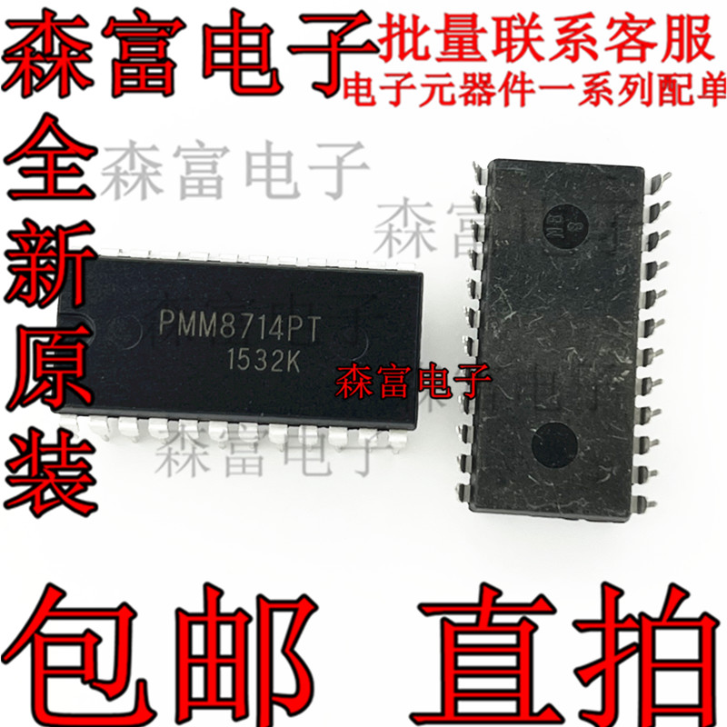 电子元器件一系列配单质量保证