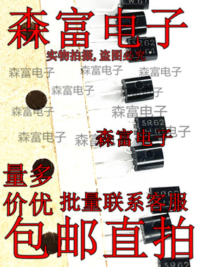 FXT705 FXT605 BSR62 BSR52 直插三极管TO-92 PNP达林顿晶体管