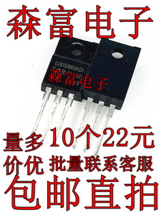 全新原装 GIB15B60KD1 IRGIB15B60KD1  IGBT功率管  直插TO-220F
