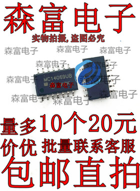 全新原装 MC14069UBFEL  MC14069UB  贴片中体5.2MM SOP14 逻辑IC