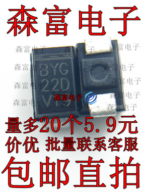 BYG10M/D/J/K/Y BYG20G BYG21K BYG22A BYG23 BYG24 贴片二极管