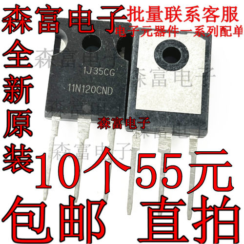 11N120CND HGTG11N120CND TO-3P 逆变器场效应IGBT管 1200V 43A