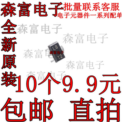 LM317LIPK SOT-89 可调节线性稳压器芯片 全新现货 质量保证