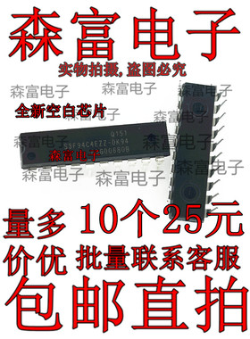 空白全新原装 S3F94C4EZZ-DK94 直插DIP20 电磁炉单片机集成芯片