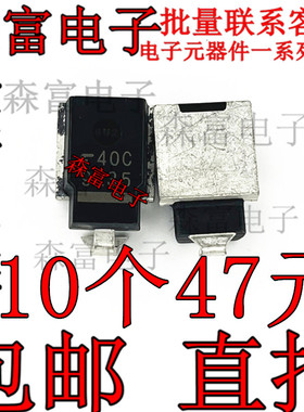 U5ZA27C 丝印27C 汽车瞬态电压抑制器贴片二极管 B30R 40C B35R