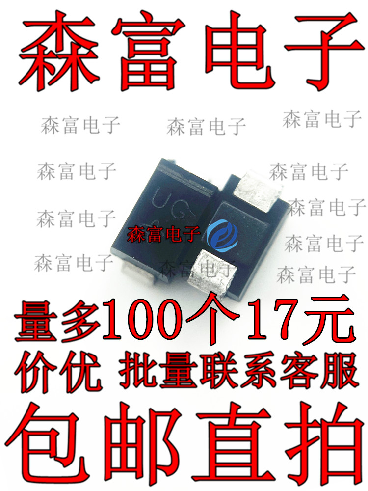 US1G-E3/61T 丝印UG 400V 1A SMA DO-214AC 贴片整流快恢复二极管