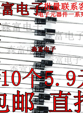 2W 12V 15V 稳压二极管 2EZ12D5 2EZ15D5 功率稳压管 全新原装