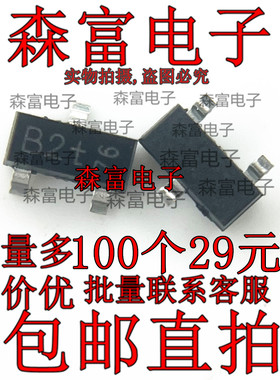 BSV52 封装SOT-23 丝印B2 三极管 NPN 12V 0.2A  全新原装