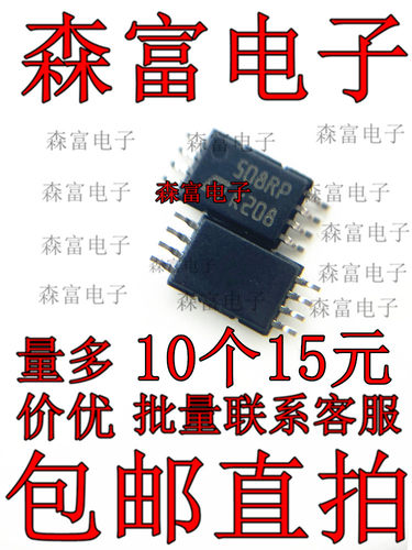 全新  M95080-RDW6TP TSSOP8 508RK  508RP 8位串行SPI总线EEPROM
