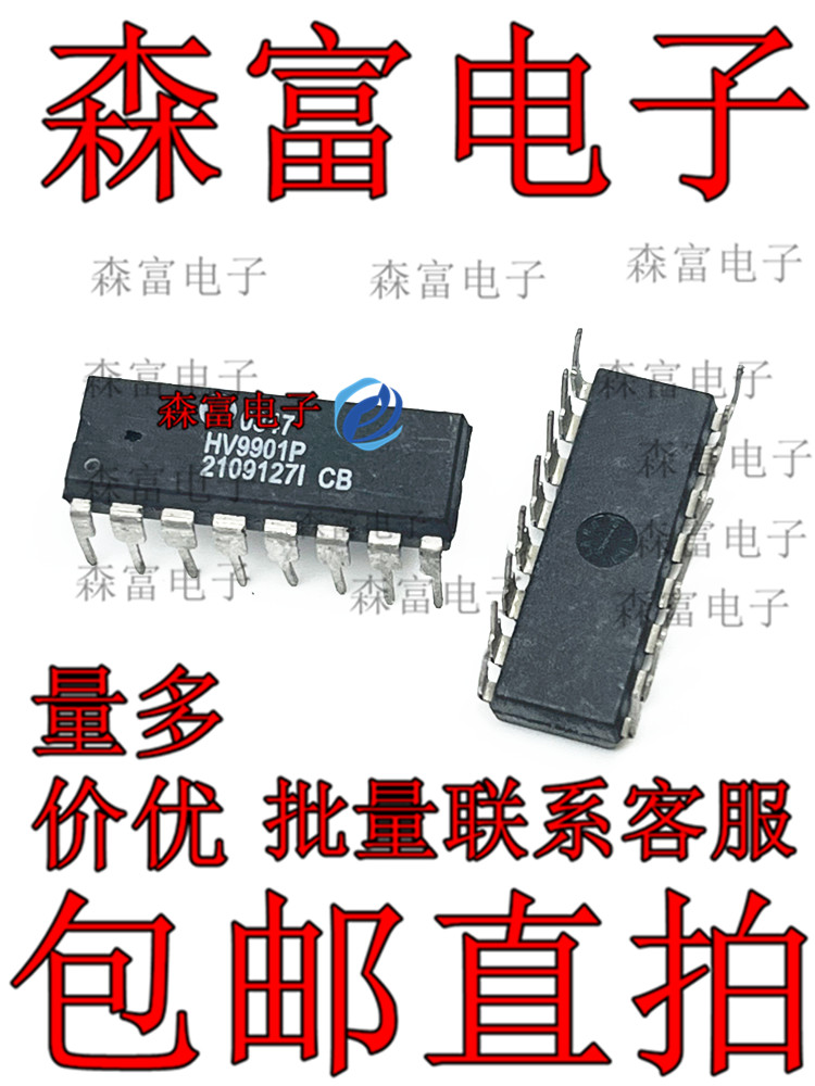 全新原装电子元器件一系列配单