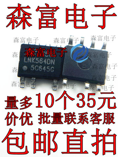 电子元器件一系列配单质量保证