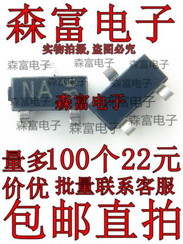 KRC101S-RTK/P 丝印NA 三极管 贴片 SOT-23 晶体管 全新原装