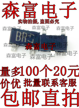 NPN三极管2SC2412KT146R 丝印BR 贴片SOT23 印字BR 2SC2412K R档