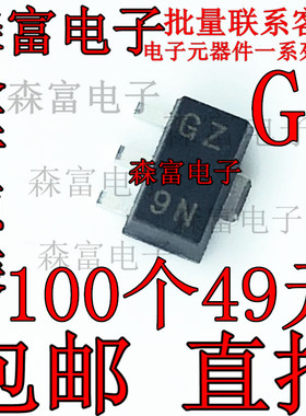 全新原装  2SD2403-T1-AZ 贴片SOT89 GZ 丝印：GY 2SD2403 三极管