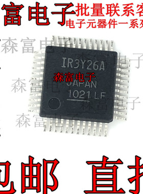 全新原装进口正品 IR3Y26A 液晶芯片 接口TFT LCD面板  QFP-48脚