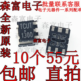 TCUT1300X01 TCUT 1300 透射式光电传感器 3mm 超小型6脚光电开关