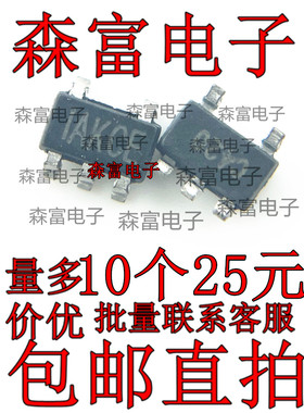 MP174GJ-Z 贴片SOT23-5 丝印IAKCK IAKCJ IAK 电源管理芯片IC