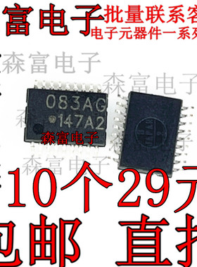 全新原装正品 TD62083AFN 083AG 贴片TSSOP18 达林顿晶体管芯片