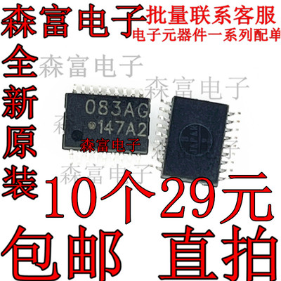 全新原装电子元器件一系列配单