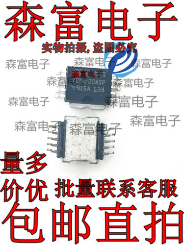 进口全新VIPER20ASP 交流/直流转换器 VIPerQ20ASP 现货可直拍