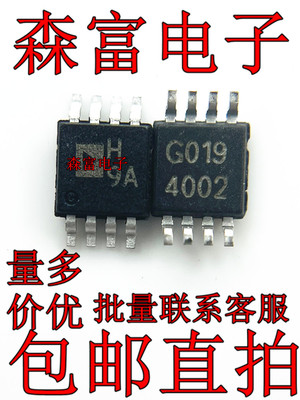 原装正品AD8032ARMZ AD8032ARMZ-REEL7 丝印H9A MSOP-8放大器芯片