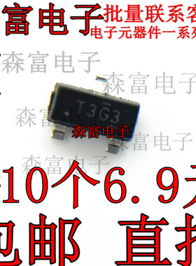 TL431BCDBZR TL431 SOT23-3贴片 电压基准 可调三端稳压 丝印T3G