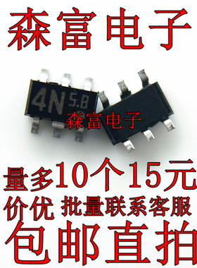 XN5601-TX SOT23-6 丝印4N 电源管理芯片/全新原装正品【直拍】