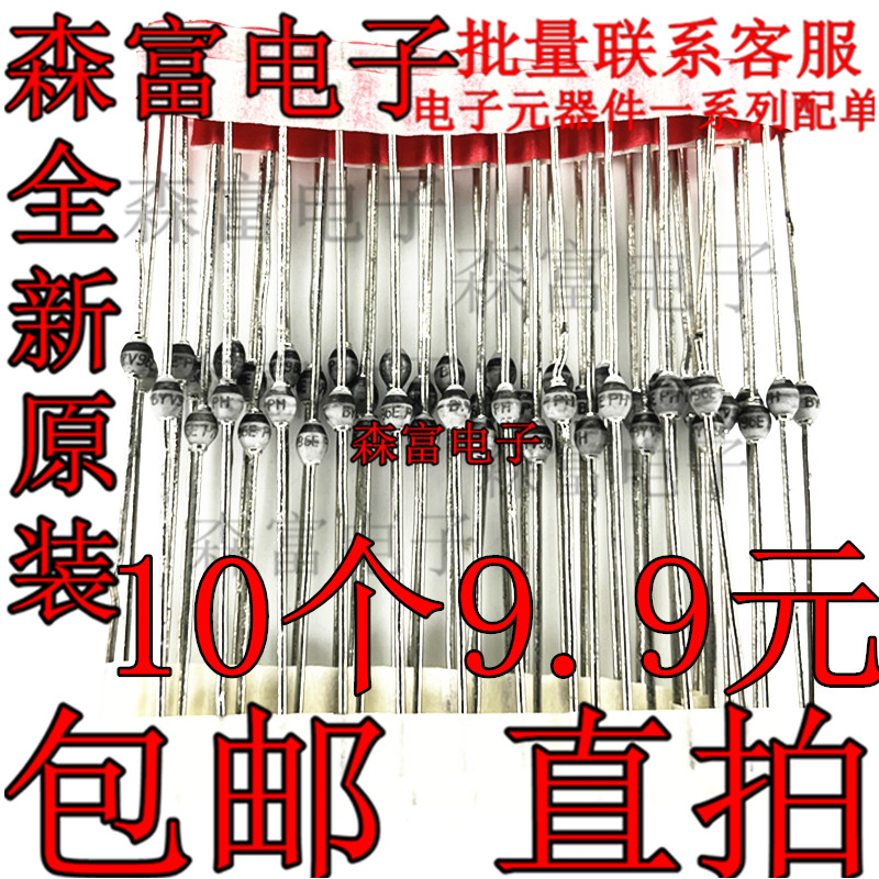 全新原装电子元器件一系列配单