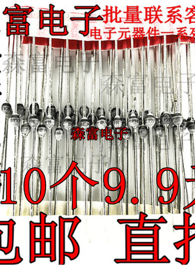 超快恢复钝化玻璃二极管 BYV96D/26E/36E/96E/26F/36F/26G SOD-57