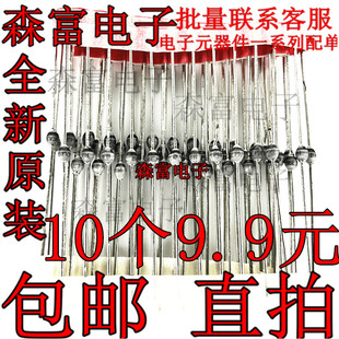 快恢复二极管 BYW96 BYW96E BYV96E BYV96 SOD-64 圆珠玻璃钝化