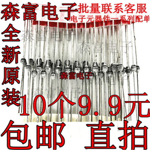 全新原装电子元器件一系列配单