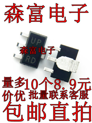 2SA2071T100Q 印丝UN 2SC5824T100R 丝印UP 贴片晶体三极管 SOT89