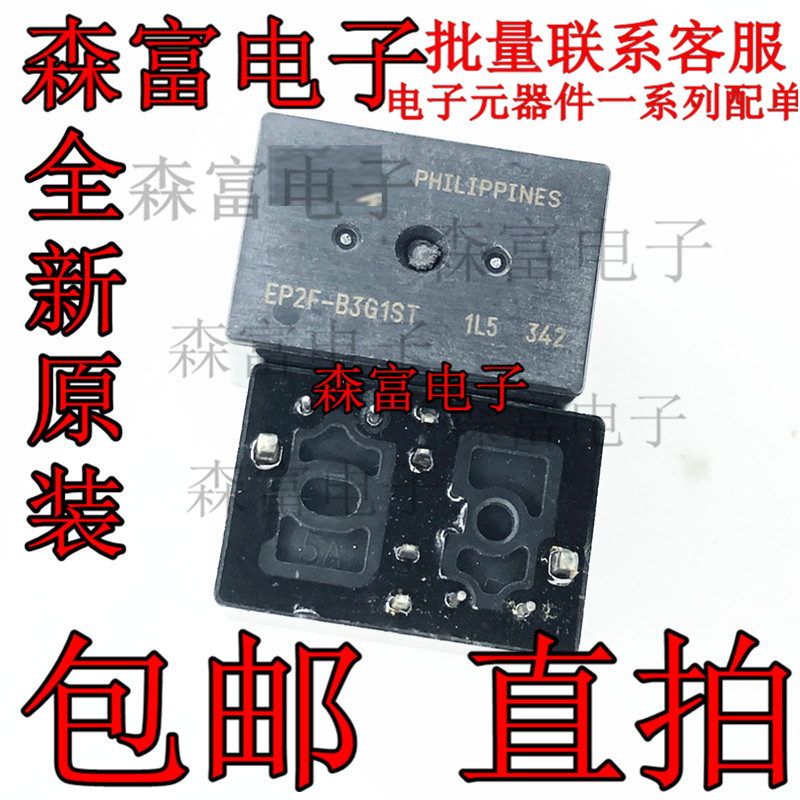 EP2F-B3G1ST EP2-B3G1ST 适用宝马E70脚步空间模块 玻璃升降窗