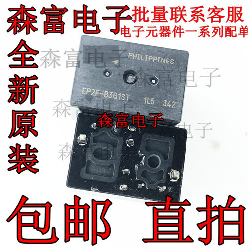 EP2F-B3G1ST EP2-B3G1ST 适用宝马E70脚步空间模块 玻璃升降窗