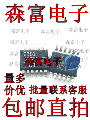 电子元器件一系列配单质量保证