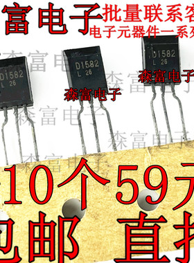 D1582-L 2SD1582-L 全新原装进口NEC三极管，可直拍 质量保证