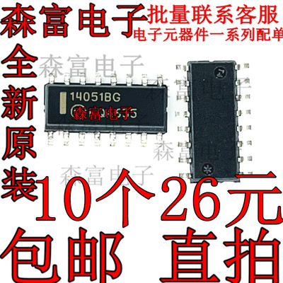 电子元器件一系列配单质量保证