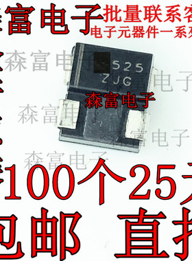 全新 齐纳二极管 1W 20V SMAZ20-13-F SMAZ20 丝印：ZJG 贴片SMA