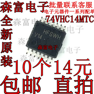 74VHC14MTC 74VHC125MTCX   74VHC02MTCX 74VHC4066MTC 74VHC393M
