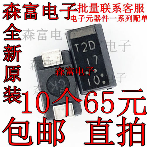 进口全新原装 T2D17 ST02D-170F2 T2D 贴片 伺服驱动器电源二极管