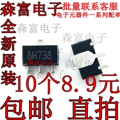 线性稳压器(LDO) L78L09ABUTR SOT-89 贴片 印丝8H*** 质量保证