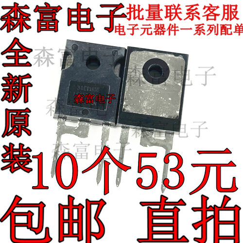 30EPH06 30EPH06PBF TO-247 600V 30A 质量保证 可直拍 全新原装