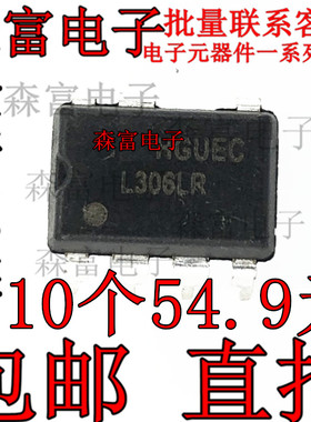 全新原装 FSL306LR L306LR 液晶电源管理芯片 直插DIP-7 进口现货