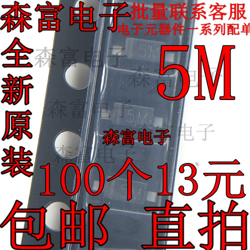 贴片稳压二极管 MM1Z22 BZT52C22 22V WN SOD-123 全新原装