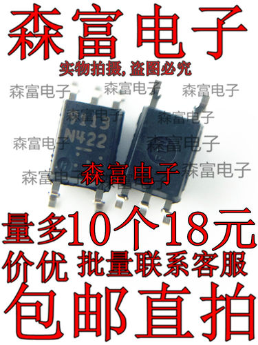 进口全新原装 9113光耦 PS9113 光电耦合器 光隔离器 贴片SOP-5