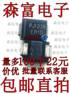 ER1D_R1_00001 SMB(DO-214AA) 快恢复/超快恢复二极管 电压:200V