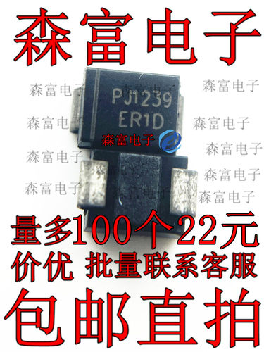全新原装电子元器件一系列配单