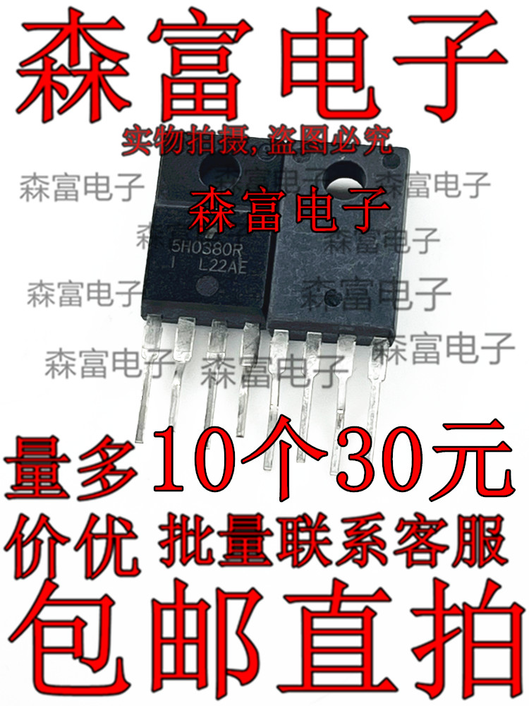 全新原装电子元器件一系列配单