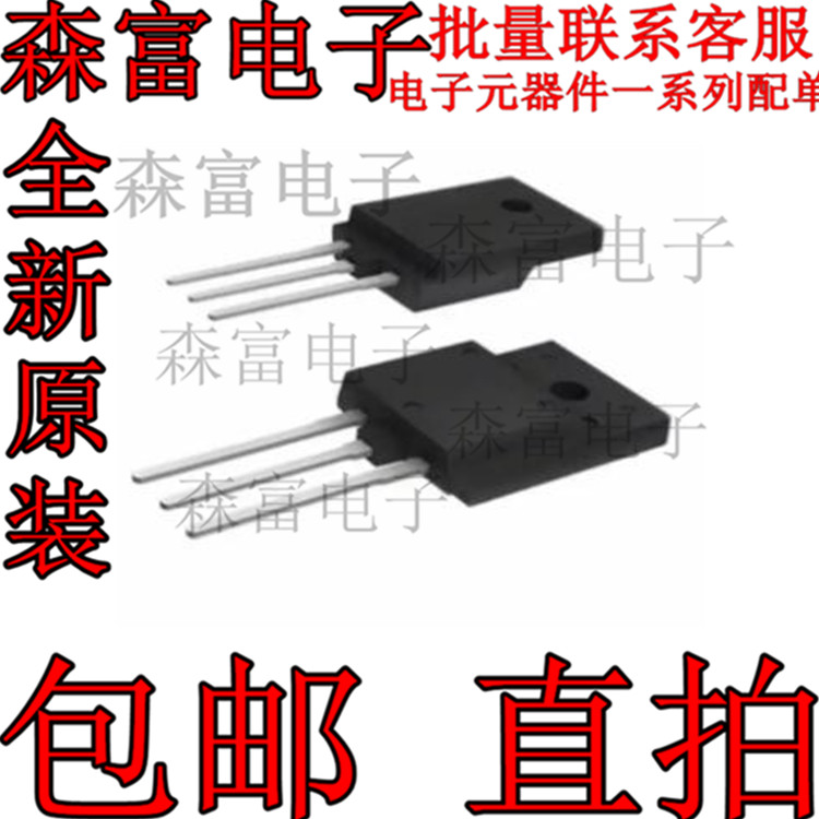 MOS场效应管 4N65 N沟道 JCS4N65FC TO-220 650V 4A 全新现货