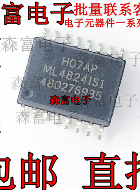 全新原装 ML4824IS1 液晶电源管理芯片 ML4824CSI ML4824CS-2